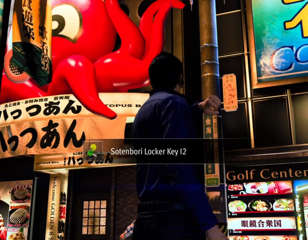 kiryu-picking-up-a-coin-locker-key.jpg