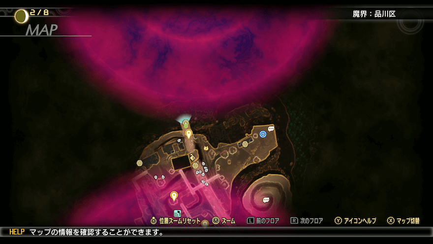 Shin Megami Tensei V Aogami Essence locations: Type-3 - Nahobino