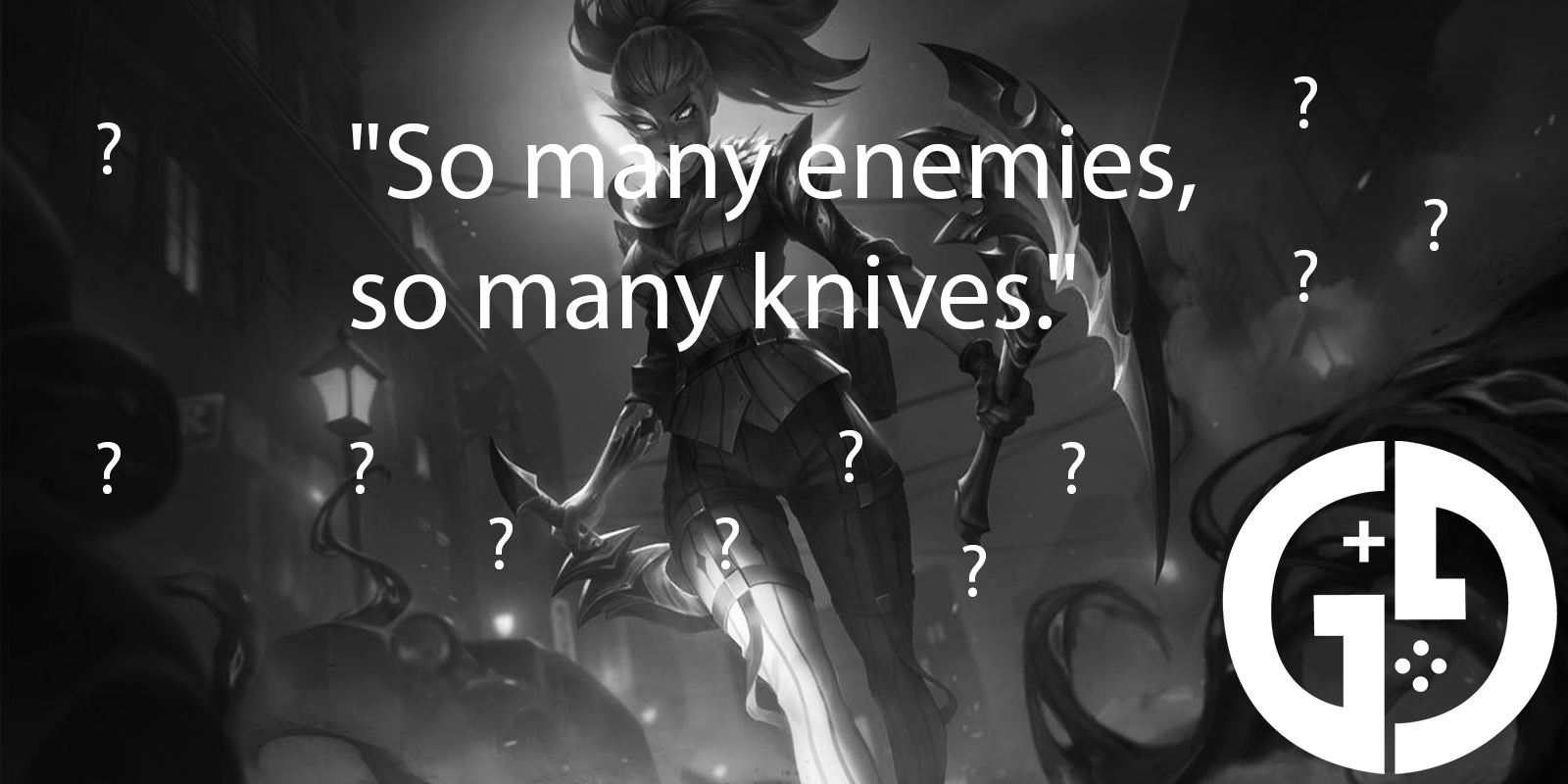 Какой чемпион LoL говорит: «Столько врагов, столько ножей»?