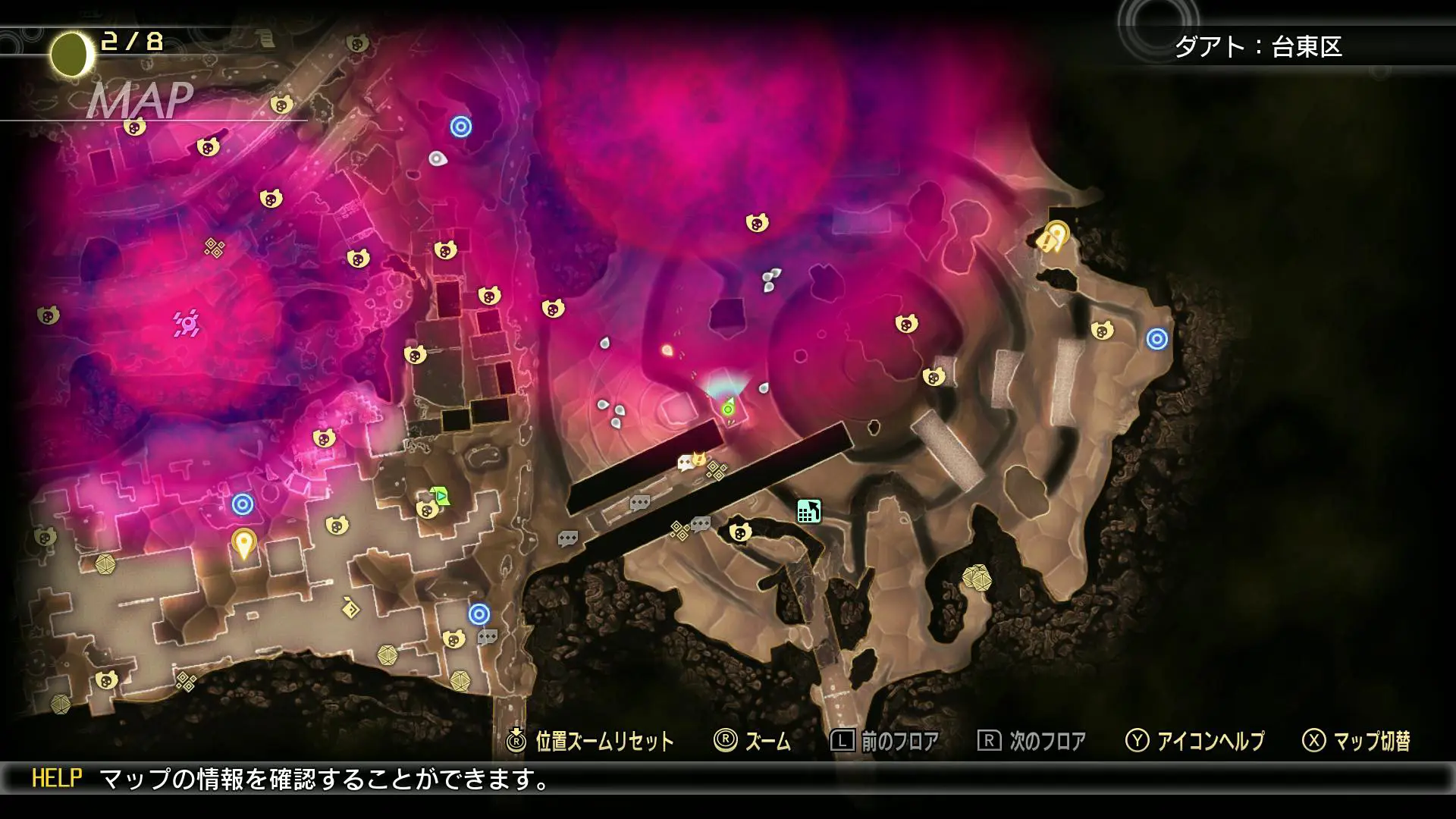 Shin Megami Tensei V Aogami Essence locations: Type-11 - Murakuimo