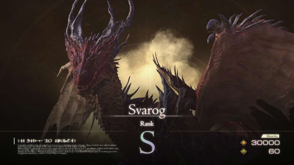 How to find Svarog in Final Fantasy 16