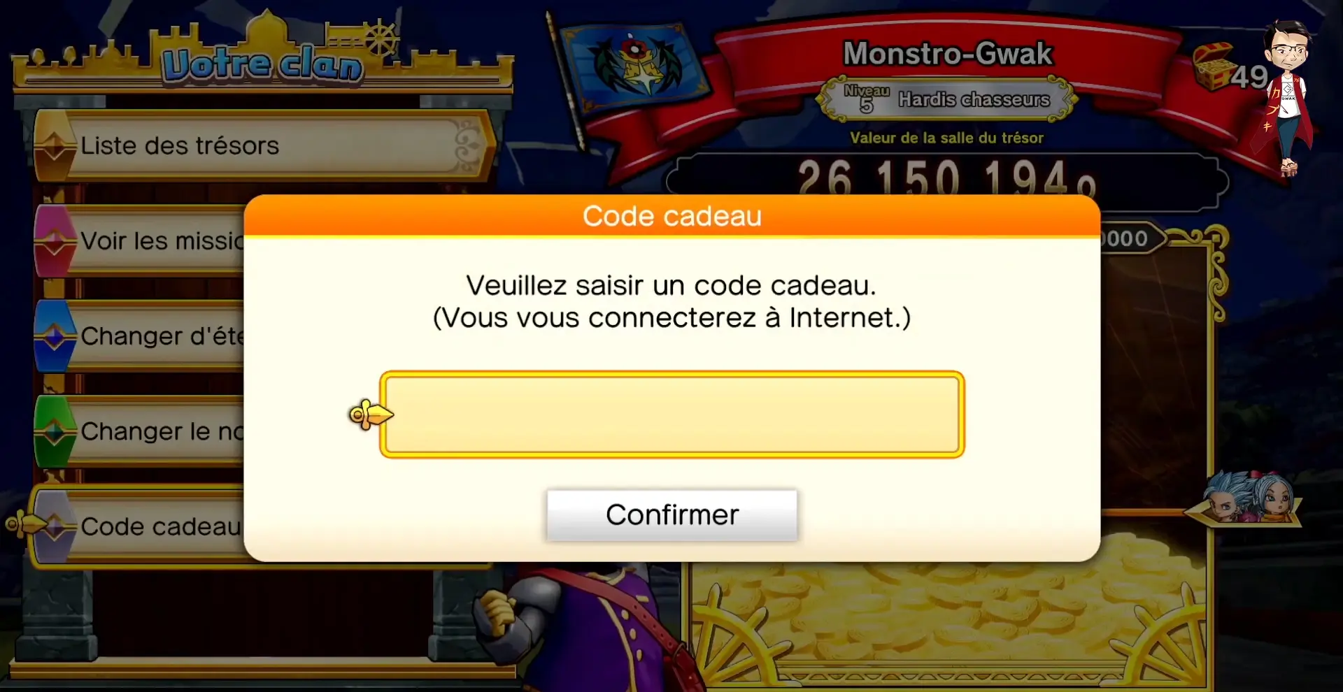 Redemption screen for Dragon Quest Treasures