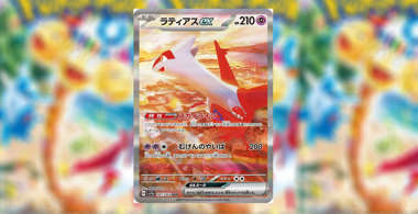 pokemon-reveals-paradise-dragona-cards.jpg