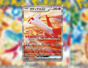 pokemon-reveals-paradise-dragona-cards.jpg