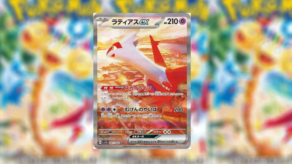 pokemon-reveals-paradise-dragona-cards.jpg