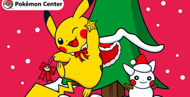 pokemon-center-169-uk.png