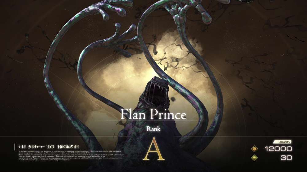 How to find & beat the Flan Prince in Final Fantasy 16