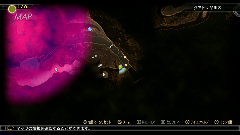 Shin Megami Tensei V Aogami Essence locations: Type-5 - Kannabi Veil