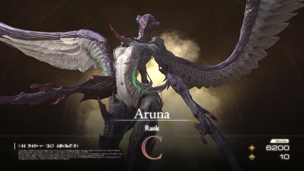 Where to hunt the Angel of Death Aruna in FF16