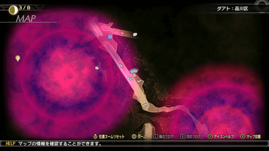 Shin Megami Tensei V Aogami Essence locations: Type-4 - Ruinous Thunder